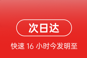 呼和浩特空运代理航空货运 航空货运
