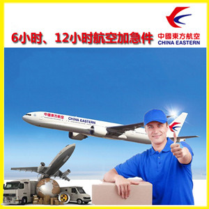 呼和浩特空运代理公司谈空运的四大作用是什么